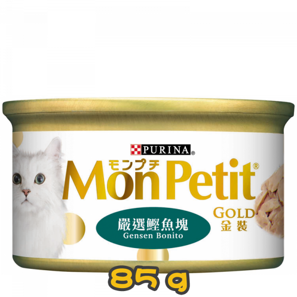 [MonPetit] 貓用 金裝肉凍系列嚴選鰹魚塊 全貓濕糧 Gensen Bonito Flavour 85g