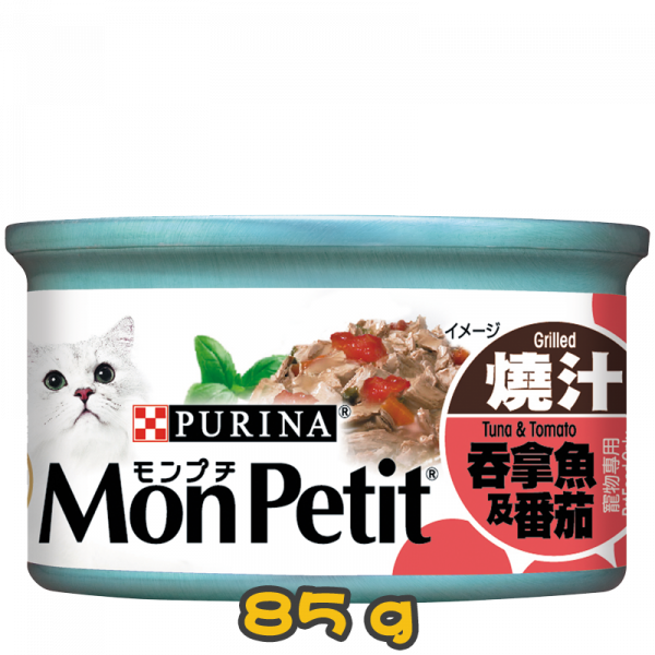 [MonPetit] 貓用 至尊系列野菜系列吞拿魚及番茄 全貓濕糧 Tuna & Tomato Flavour 85g