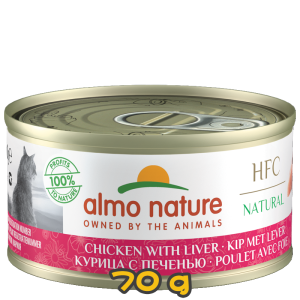 [almo nature] 貓用 HFC Natural 天然貓罐頭雞肉雞肝 全貓濕糧 Chicken with Liver Flavour 70g