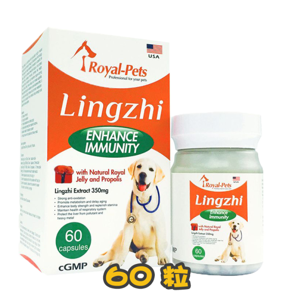 [Royal Pets] 犬用 純正靈芝膠囊配方 Lingzhi Enhance Immunity-60粒