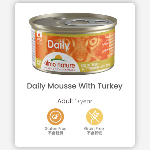 [almo nature] 貓用 Daily 主食慕絲罐頭火雞 全貓濕糧 Turkey Flavour 85g