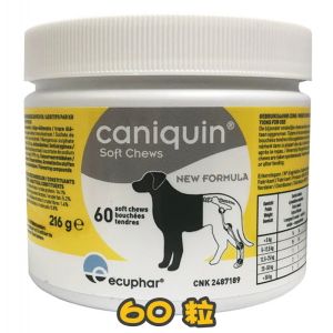 [Ecuphar科盾] 犬用 關節保養肉粒小食 Caniquin soft chews for joints-60粒