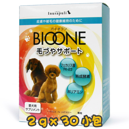 [清貨] [Inusapuli 寵一品] 犬用 亮毛營養補充劑 Hair&Skin nutritional supplement for dogs-2gX30小包