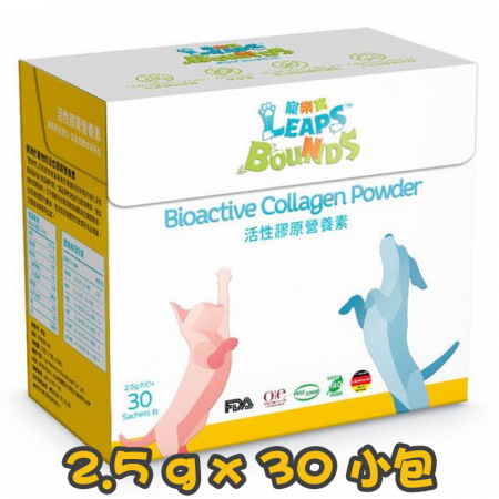 [LEAPS N BOUNDS寵樂寶] 犬貓用 活性膠原營養素 Bioactive Collagen Powder-2.5gX30小包