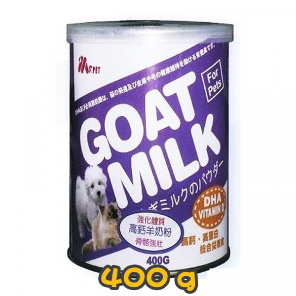 [Ms.Pet] 犬貓用 高鈣羊奶粉 Goat Milk Power-400g