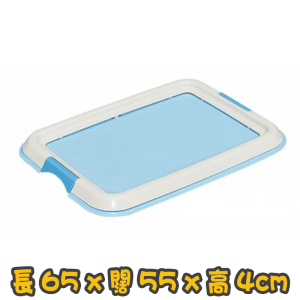 [IRIS] (FT-650)平板狗廁所 Flat Face Dog Toilet-2呎(粉紅色/藍色/棕色)