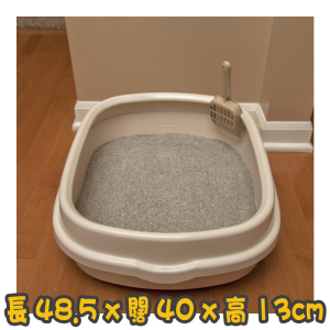 [IRIS] (NE-490)窩型貓砂盤 Nest-shaped Cat Litter Tray(粉紅色/藍色/杏色)