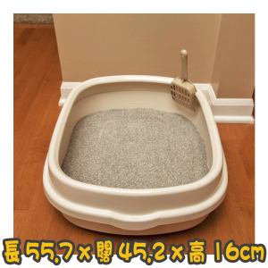 [IRIS] (NE-550)窩型貓砂盤 Nest-shaped Cat Litter Tray(粉紅色/藍色/杏色)