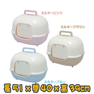 [IRIS] (WNT-510) 橫向連帽貓砂盤 Hooded Cat Litter Toilet(粉紅色/藍色/杏色)