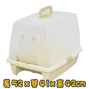 [IRIS] (SN-520) 屋型貓廁所 House Type Cat Litter Toilet(粉紅色/藍色/杏色)