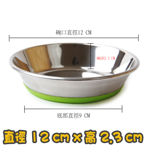 [Super] 貓用 不銹鋼防滑膠底碗S碼 Stainless steel non-slip rubber bottom bowl Size S 