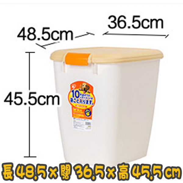 [IRIS] (MFS-10)日本密閉存食物桶 Airtight Food Container-10公斤