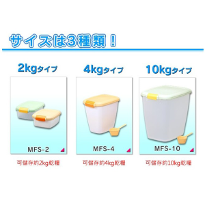 [IRIS] (MFS-10)日本密閉存食物桶 Airtight Food Container-10公斤