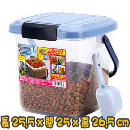 [IRIS] (MY-3)日本密閉存食物桶 Airtight Food Container-3公斤