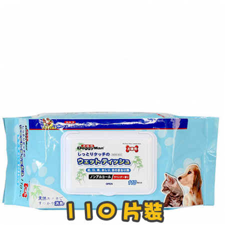 [Doggyman] 犬貓用 薰衣草味濕紙巾 Lavender-Flavored Wet Wipes-110枚