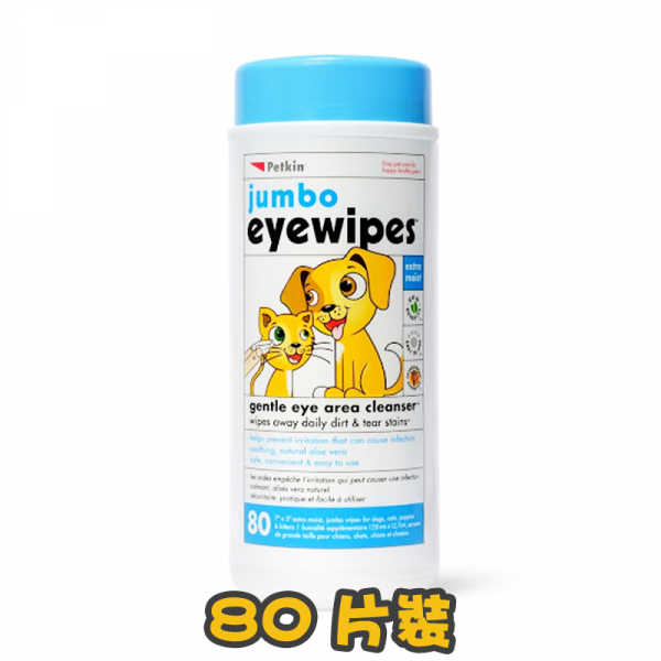 [Petkin] 犬貓用 蘆薈潔眼濕紙巾 Aloe Cleansing Eye Wipes-80枚