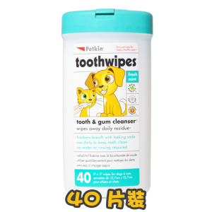 [Petkin] 犬貓用 潔牙濕紙巾 Cleansing Tooth Wipes-40枚
