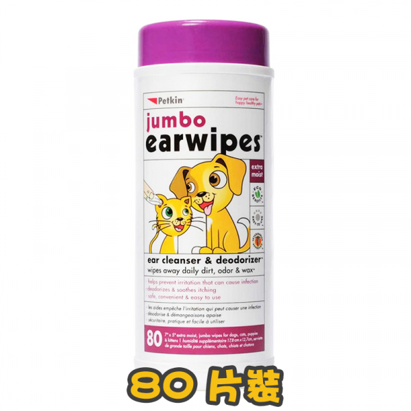 [Petkin] 犬貓用 蘆薈潔耳濕紙巾 Aloe Cleansing Ear Wipes-80枚