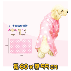 [Doggyman] 吸水毛巾 Absorbent Towel