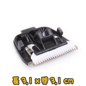 [Codos] 犬貓用 #CP-5000及CP-5200充電式陶瓷替換刀頭 Auto Cutter Head-3.1x3.1cm