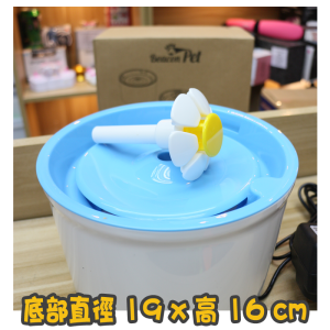 [清貨] [Beaconpet] 犬貓用 小花寵物飲水機(藍色/橙色/綠色) Small Flower Pet Water Fountain-1.6公升 (不包括防滑墊)