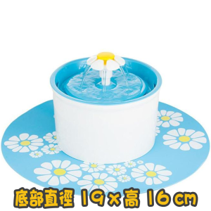 [清貨] [Beaconpet] 犬貓用 小花寵物飲水機(藍色/橙色/綠色) Small Flower Pet Water Fountain-1.6公升 (不包括防滑墊)