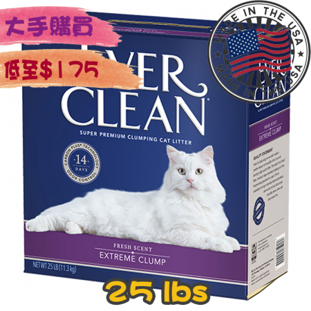 [Everclean] (紫帶)清新芳香超強凝結貓砂 Fresh Fragrance Extreme Clump Cat Litter-25磅(11.3kg)