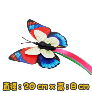 [Elite] 蝴蝶飛飛電動旋轉玩具 Electric Spin Butterfly Cat Toy