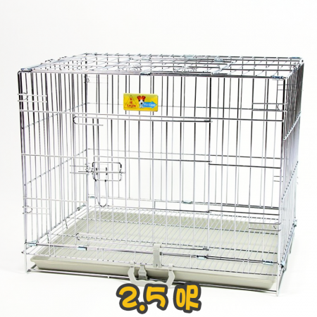 2.5呎-電鍍摺籠 Silver Coulor Electro-Coated Folding Cage