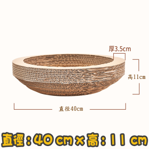 碗型瓦通紙貓抓板-(附貓草) Large bowl-shaped paper cat scratcher