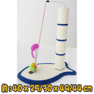 魚型底/蛋型底麻繩貓抓柱連轉轉球  Fish-shaped/Egg-shaped hemp rope cat scratch pillar with ball