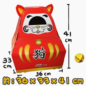 [Cattyman] 大吉福貓玩具屋 Big lucky cat toy house