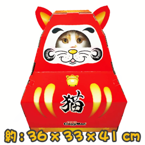 [Cattyman] 大吉福貓玩具屋 Big lucky cat toy house