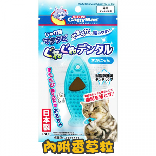 [Cattyman] 香貓草老鼠型/魚型潔牙膠貓玩具 Catnip mouse type/fish type teether cat toy