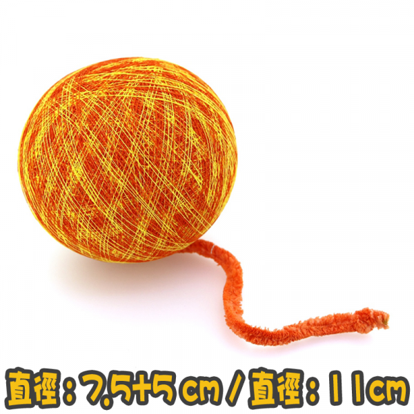 [Cattyman] 大線球/子母球貓玩具 Big line ball/double line ball cat toy
