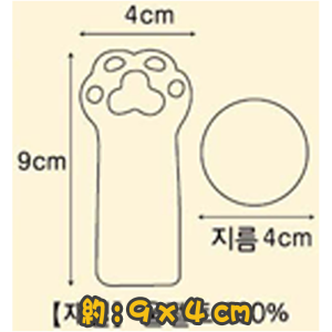 [Cattyman] 羊毛手指套連遊戲球貓玩具(棕色/白色/黑色) Wool finger cot with game ball cat toy