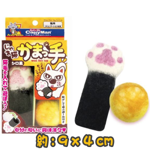 [Cattyman] 羊毛手指套連遊戲球貓玩具(棕色/白色/黑色) Wool finger cot with game ball cat toy