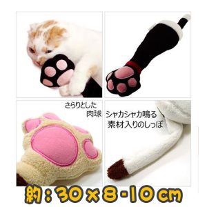 [Cattyman] 大貓爪貓玩具(黑色/黃色/白色) Big cat paw cat toy