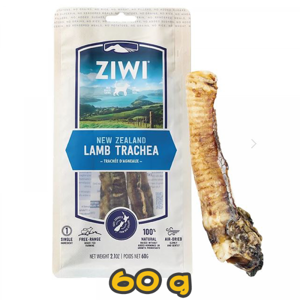 [ZIWI PEAK 巔峰] 潔齒系列-風乾羊氣管狗小食 Lamb Trachea-2.1oz/60g
