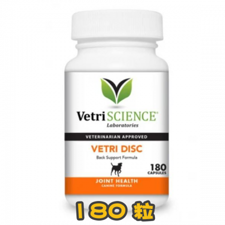 [Vetri Science®] 犬用 脊椎寶膠囊 Vetri Disc-180粒