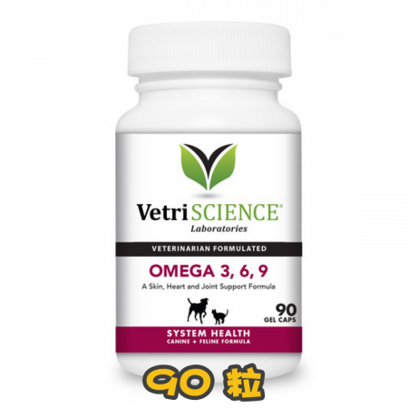 [Vetri Science®] 犬貓用 Omega 3-6-9魚油丸-90粒