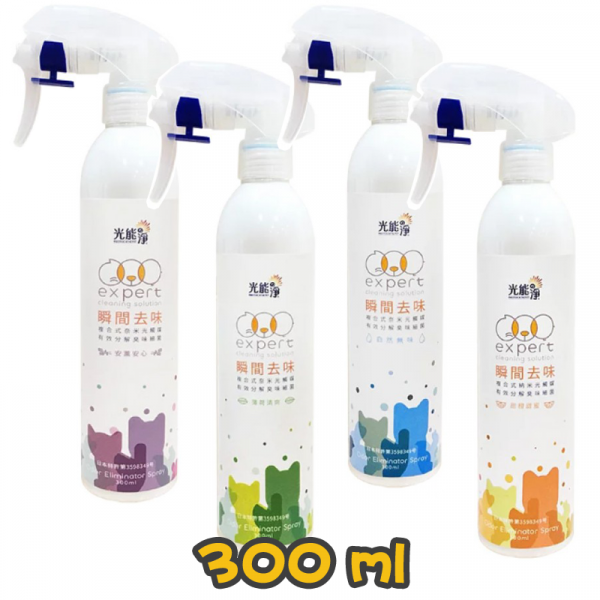 [Photocatalyst光能凈] 犬貓用 寵物凈瞬間去味噴劑 (無味/薄荷/薰衣草/甜橙) Odour & Stain Remover Anti-bacterial Spray-300ml