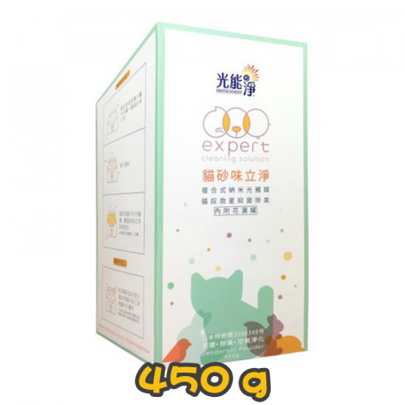 [Photocatalyst光能凈] 味立淨除臭貓砂 Deodorant cat litter-450g