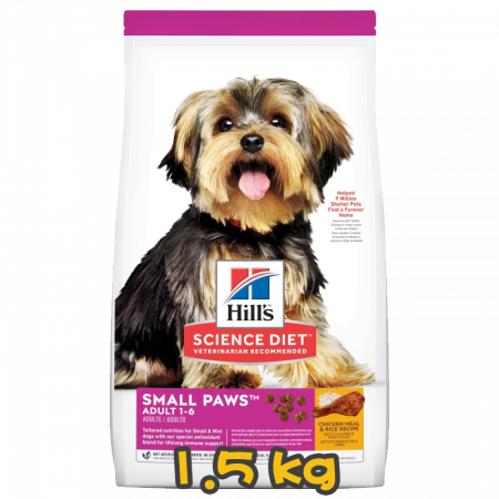 [Hill's 希爾思] 犬用 Science Diet® ADULT 1-6 SMALL PAWS CHICKEN MEAL & RICE RECIPE 1至6歲小型犬專用小型成犬乾糧 1.5kg (雞肉&飯味)
