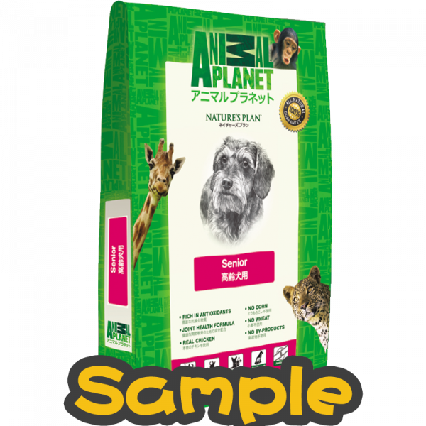 [SAMPLE] [ANIMAL PLANET 動物星球] 犬用 NATURE'S PLAN Senior 高齡犬配方狗乾糧  (雞肉及飯味)