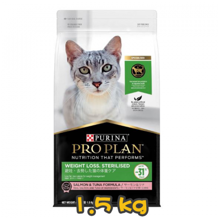 [PURINA] 貓用 PRO PLAN 室內成貓體重控制配方三文魚 成貓乾糧 ADULT STERILISED / WEIGHT LOSS 1.5kg