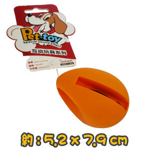 [SoohuPet 萊諾] 7.9*5.2cm 益智蛋型狗玩具 Educational Egg-shaped Dog Toy