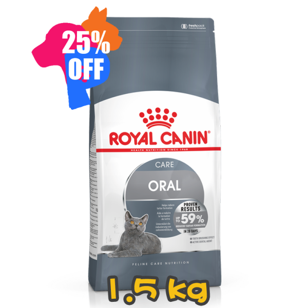 [ROYAL CANIN 法國皇家] 貓用 Dental Care Adult 成貓高效潔齒加護配方乾糧 1.5kg