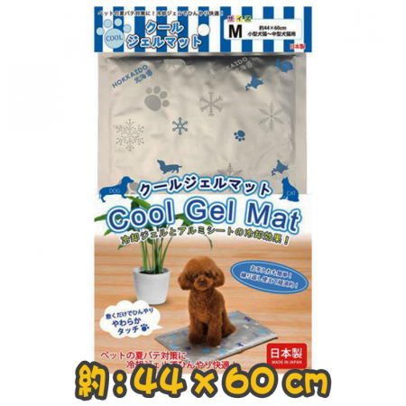 [Gift$500] [WANG] 犬貓用 日本北海道冰爽涼墊M碼 Japan Cool Gel Mat Size M
