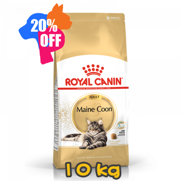 [ROYAL CANIN 法國皇家] 貓用 Maine Coon Adult 緬因成貓專屬配方乾糧 10kg